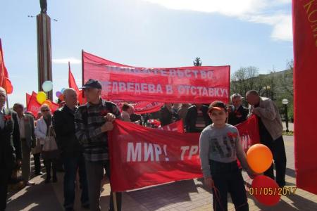 Калуга. Первомай шагает по планете