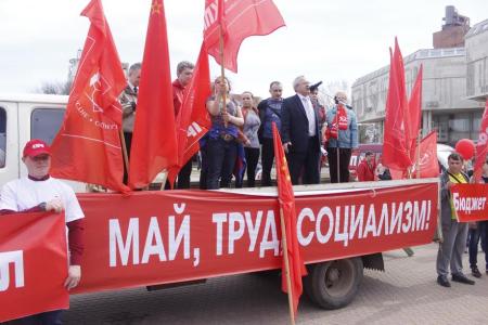 Ярославль встретил Первомай