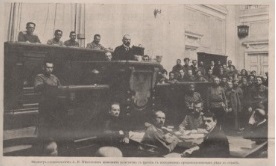 Проект KPRF.RU "Хроника революции". 29 мая 1917 года: Временное правительство издало манифест об амнистии финляндцам и  расширило эмиссионное право на сумму в 2 млрд рублей