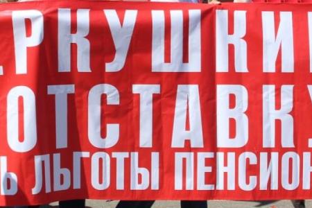 Первое мая в Самаре. Меркушкина в отставку!