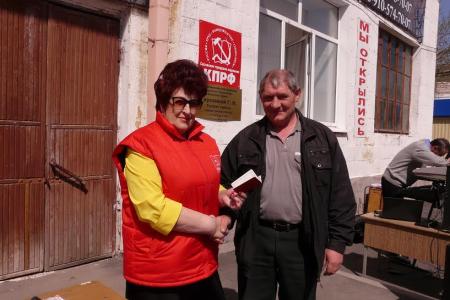 Рязанская область. День Международной солидарности трудящихся в Сасово