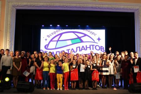 «Земля талантов» в Кировской области