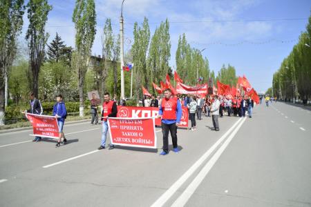 Волгоградская область. Протестное первомайское шествие и митинг провели коммунисты Волжского