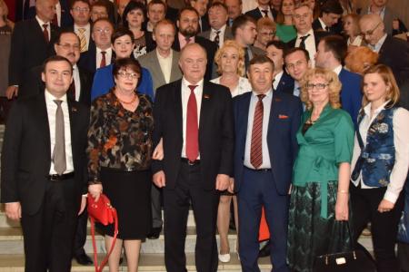 В Москве открылся XVII съезд КПРФ