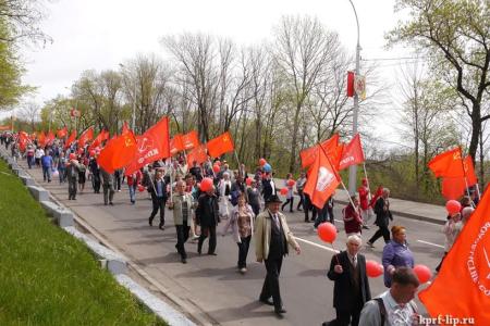 Первое мая в Липецке