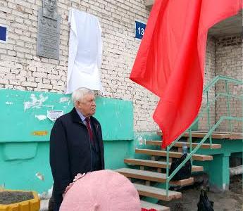 В Якутске состоялось открытие мемориальной доски государственному и партийному деятелю А.В. Паулину