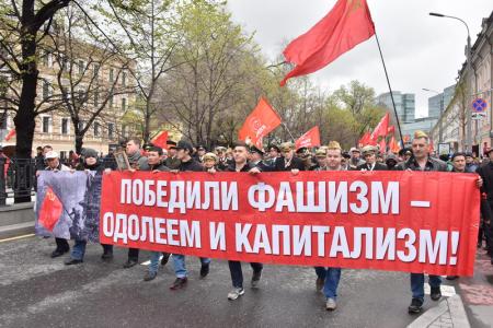 Победили фашизм – победим и капитализм!
