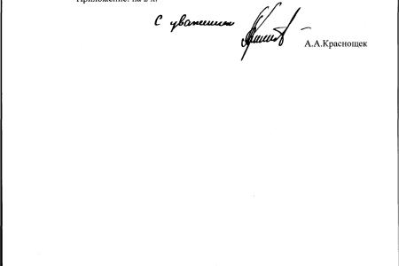 В.Ф. Рашкину и С.П. Обухову на XVII съезде КПРФ вручили благодарности за помощь в сохранении старинных водонапорных башен в Московской области