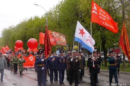 Липецкие коммунисты отпраздновали День Победы