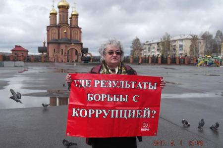 Красный Первомай прошагал по Кузбассу