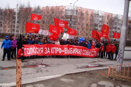 Полиция заблокировала первомайскую колонну КПРФ в Сургуте