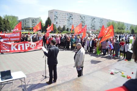 Волгоградская область. Протестное первомайское шествие и митинг провели коммунисты Волжского