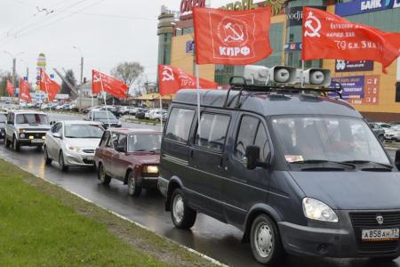 Ивановские коммунисты провели День Победы под красными знаменами