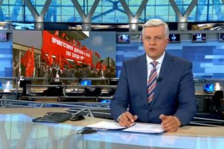 «Первый» телеканал о XVII съезде КПРФ