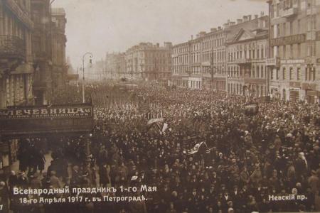 Проект KPRF.RU "Хроника революции". 1 мая 1917 года: В городах России прошли первомайские манифестации и митинги, министр иностранных дел П.Н. Милюков направил ноту правительствам стран Антанты о продолжении войны