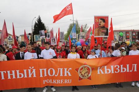 Тувинские коммунисты и комсомольцы в первых рядах «бессмертного полка»