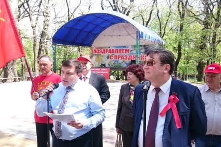 Праздник солидарности трудящихся в Ставрополе