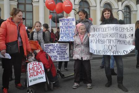 Ленинградские коммунисты отпраздновали Красный Первомай