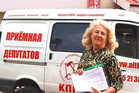 Алтайский край. Первая ласточка Народной законодательной инициативы