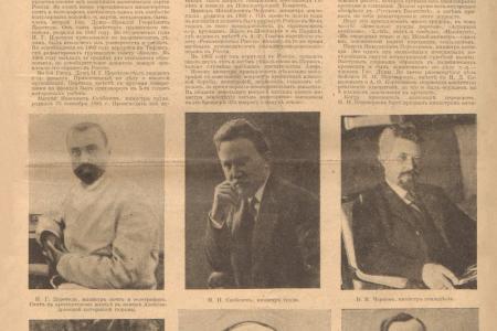 Проект KPRF.RU "Хроника революции". 26 мая 1917 года: Установлено наказание за нападение на винные склады, Петроградский Совет заслушал отчеты министров-социалистов