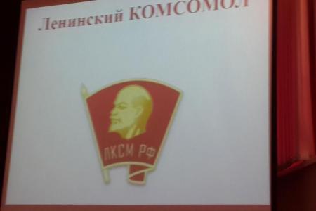 Воронежская область. Комсомольская эстафета памяти