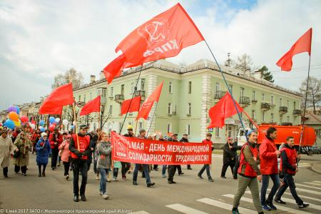 Первое мая в Железногорске Красноярского края