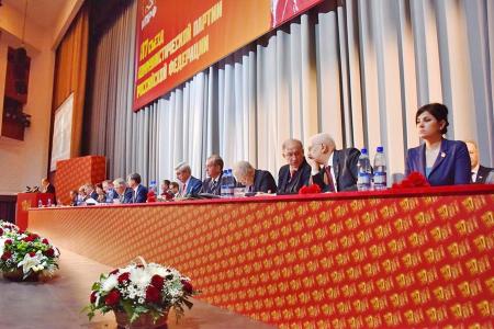 Телеканал «ТВЦ» о XVII съезде КПРФ