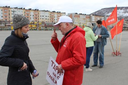 Магаданские коммунисты провели акцию протеста против повышения тарифов на электроэнергию