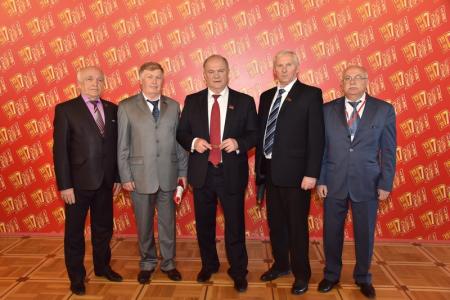 В Москве открылся XVII съезд КПРФ