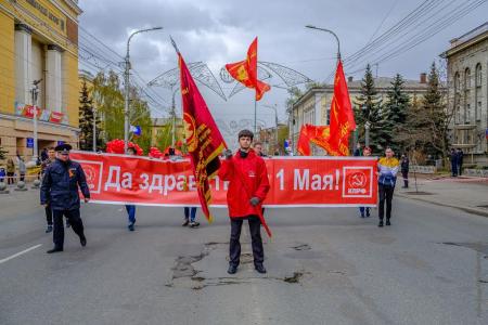 Красный Первомай в Красноярске
