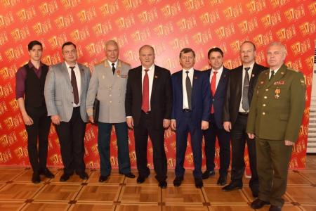 В Москве открылся XVII съезд КПРФ