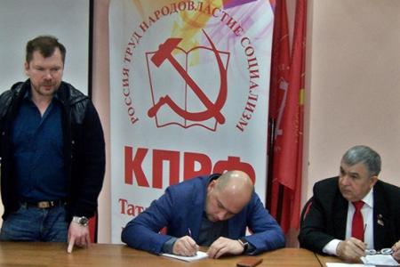Казань. В Татарстанском  рескоме КПРФ состоялось торжественное собрание в честь Дня Победы