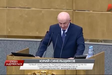 Программа «Стоит заДУМАться» на телеканале "Красная линия". Выпуск от 15 мая 2017 года
