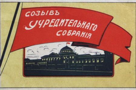 Проект KPRF.RU "Хроника революции". 23 мая 1917 года: В Самаре красная гвардия произвела массовые обыски и аресты, Ленин выступил на Конференции межрайонцев