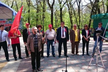 Праздник солидарности трудящихся в Ставрополе