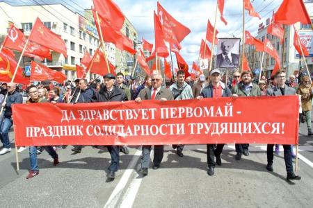 Красный Первомай в Хабаровске