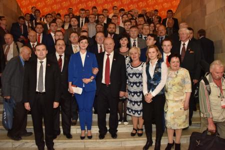 В Москве открылся XVII съезд КПРФ