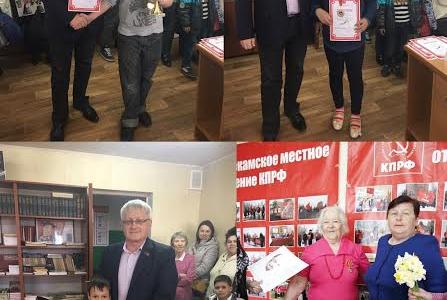 Республика Татарстан. Победителям шахматного турнира в Нижнекамске вручены Кубок, дипломы и медали