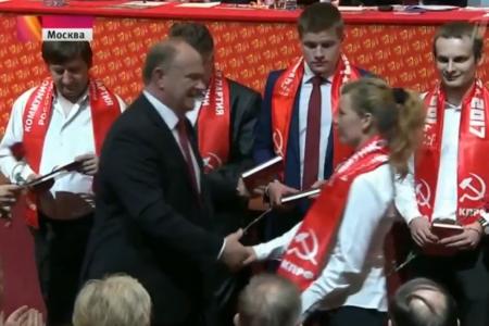 «Первый» телеканал о XVII съезде КПРФ