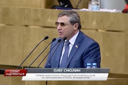 Программа «Стоит заДУМАться» на телеканале "Красная линия". Выпуск от 4 мая 2017 года