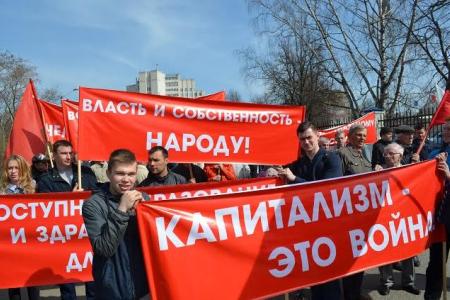 Первомайское шествие и митинг КПРФ состоялись в Вологде