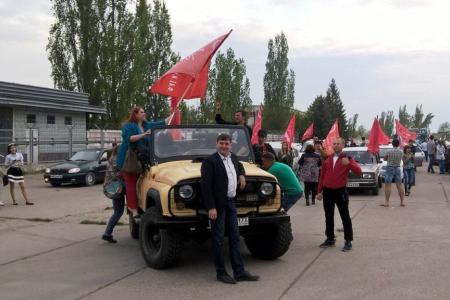 Саратовская область. Коммунисты Балашова в канун Дня Победы провели праздничный автопробег
