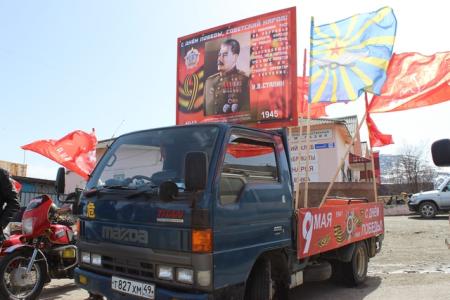 Магаданские коммунисты проведи автопробег в честь Великой Победы