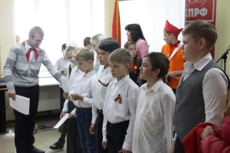 Саратовский обком КПРФ провел прием в пионеры