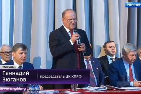 Репортаж телеканала «Россия 24» о XVII съезде КПРФ