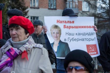 На первомайском митинге в Северске жители поддержали кандидатуру Натальи Барышниковой на пост губернатора региона
