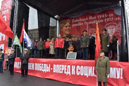 Победили фашизм – победим и капитализм!