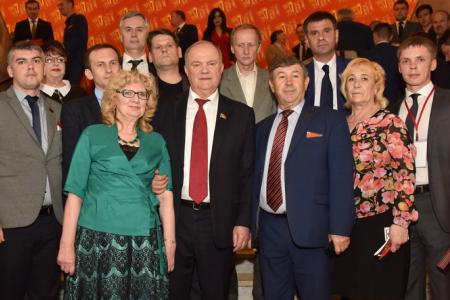 В Москве открылся XVII съезд КПРФ
