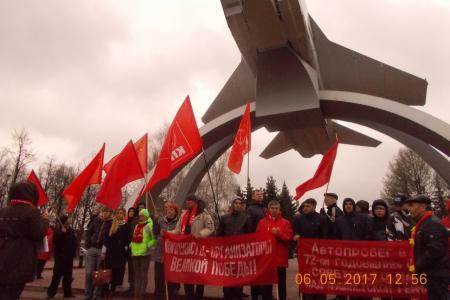 Пермский крайком КПРФ организовал автопробег в честь Дня победы