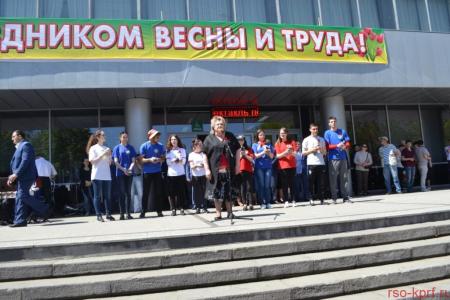 Мир! Труд! Май! В Северной Осетии прошла грандиозная демонстрация КПРФ
